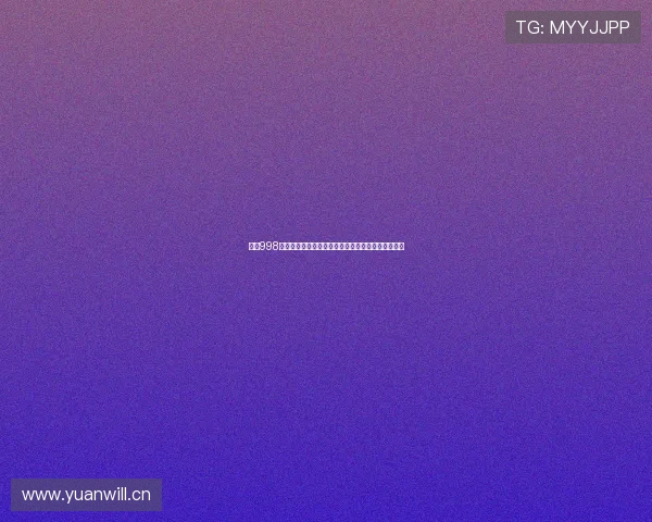 围绕998热线电话号码打造便民服务新平台探索创新发展路径