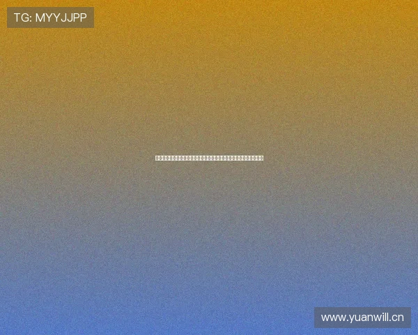 哈登重返火箭开启休城复兴新篇章再燃总冠军梦想征程与青春并肩前行