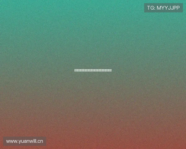 西甲免费直播在线观看平台推荐高清流畅赛事直播体验