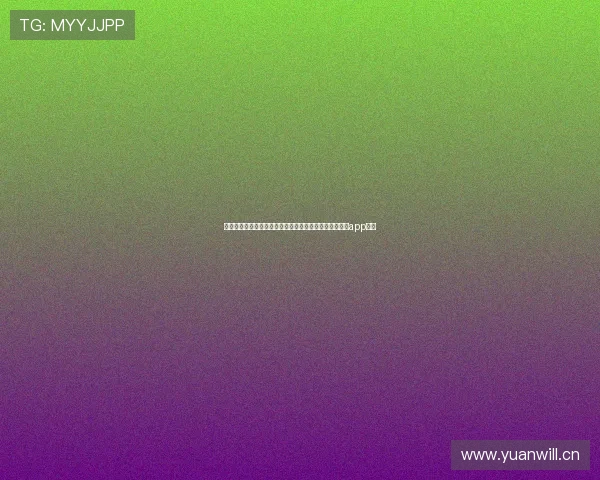 免费观看热门赛事高清流畅体验尽在山东体育无插件直播app平台