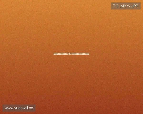 免费球赛直播应用推荐聚焦NBA高清实时观看平台合集指南大全